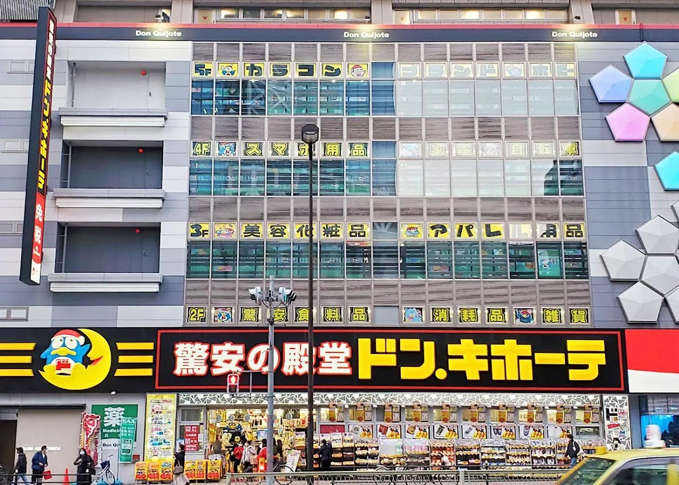 機場 環球影城 難波直達 通天閣 天王寺駅 新今宮駅 動物園前駅隣の日式銀町屋 Villa Osaka Holiday home