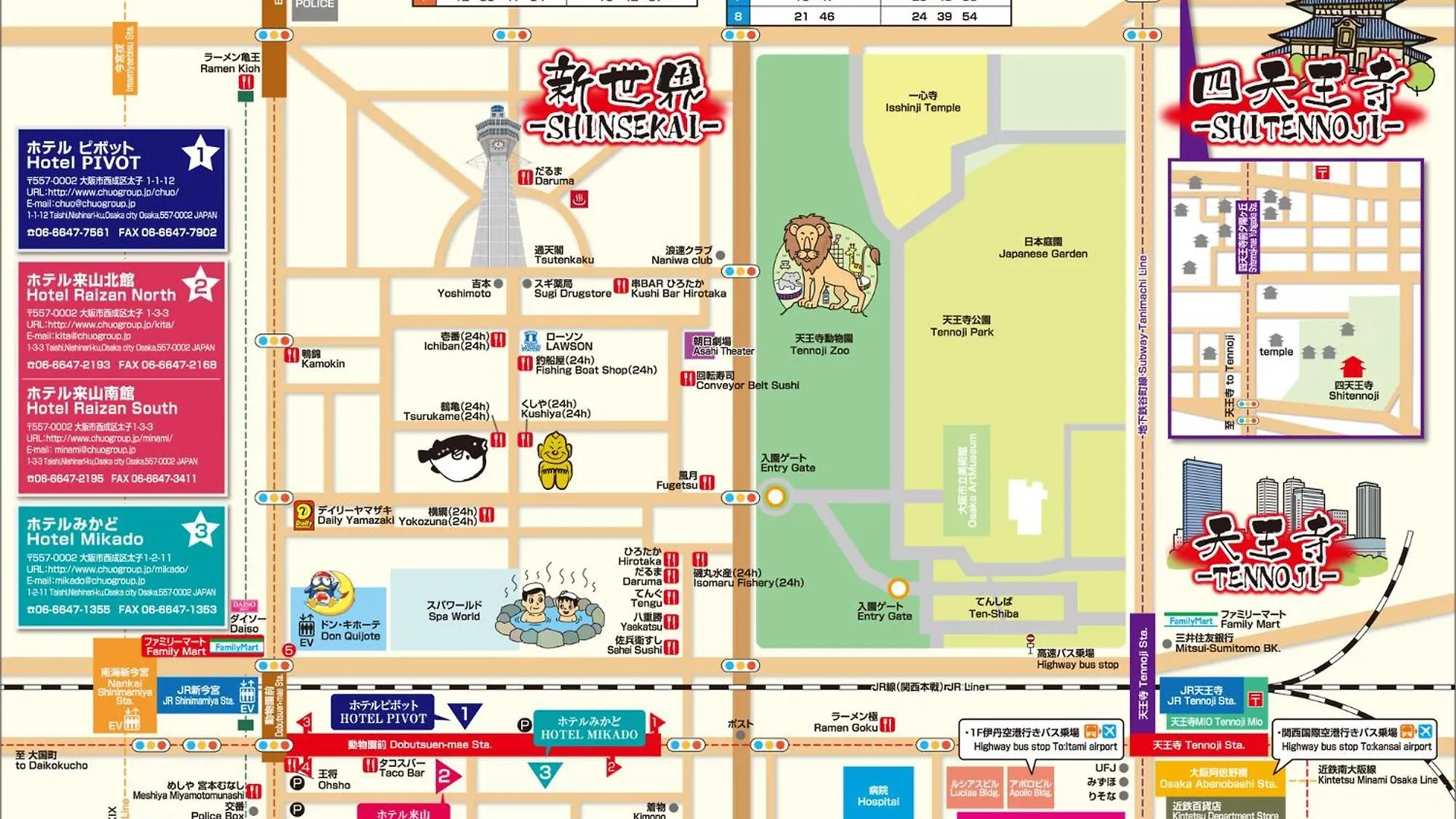 Holiday home 機場 環球影城 難波直達 通天閣 天王寺駅 新今宮駅 動物園前駅隣の日式銀町屋 Villa Osaka Japan