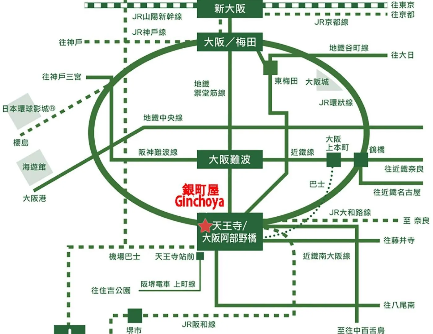 Holiday home 機場 環球影城 難波直達 通天閣 天王寺駅 新今宮駅 動物園前駅隣の日式銀町屋 Villa Osaka
