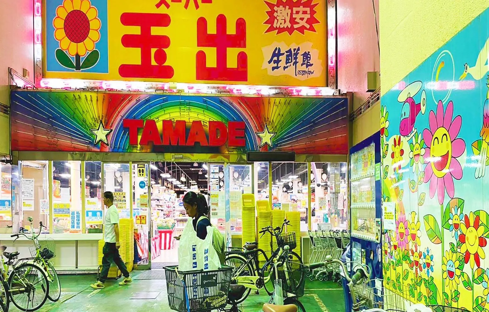 Holiday home 機場 環球影城 難波直達 通天閣 天王寺駅 新今宮駅 動物園前駅隣の日式銀町屋 Villa Osaka